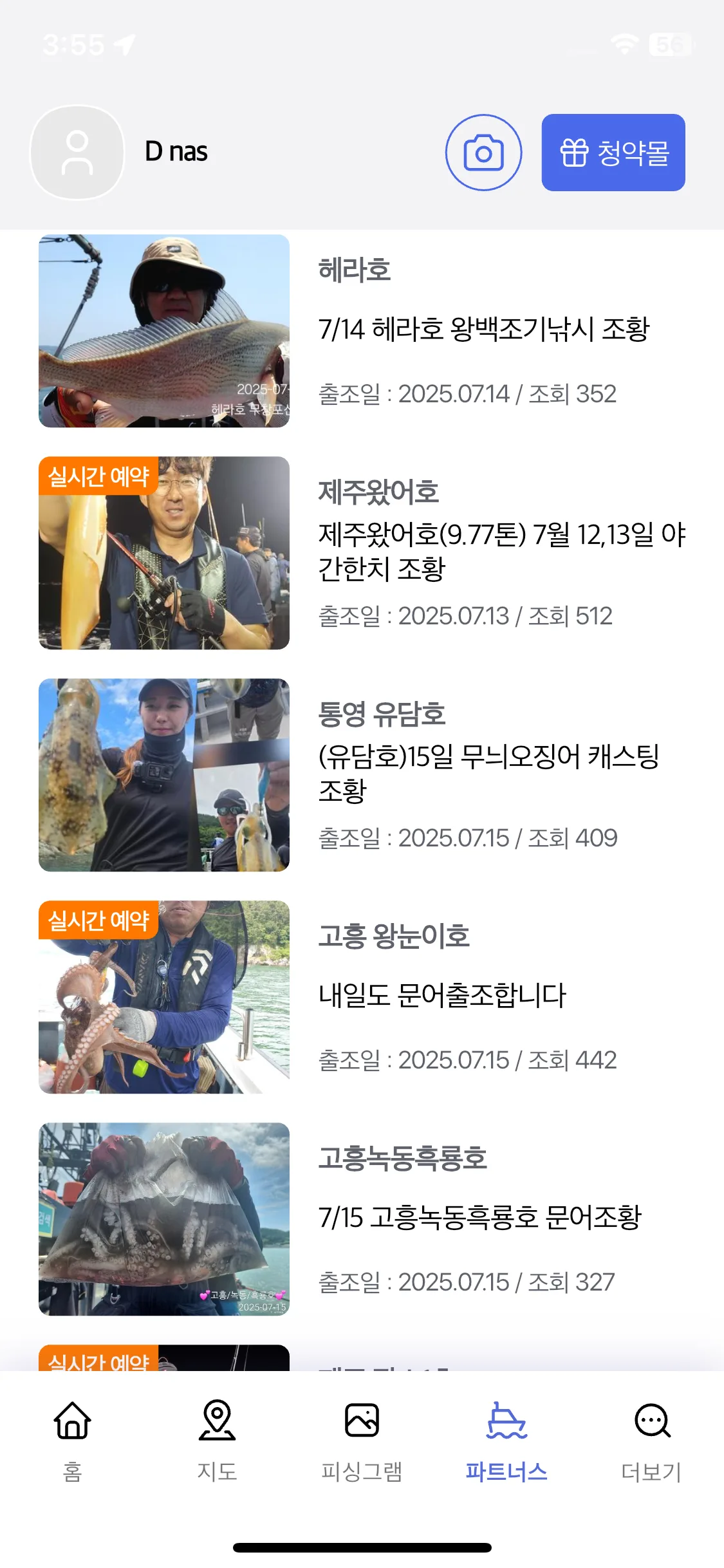 Test Image 4